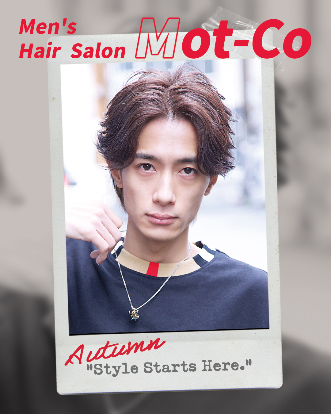 秋のメンズトレンドヘア特集｜Mot-Coが提案する最旬スタイル9選
