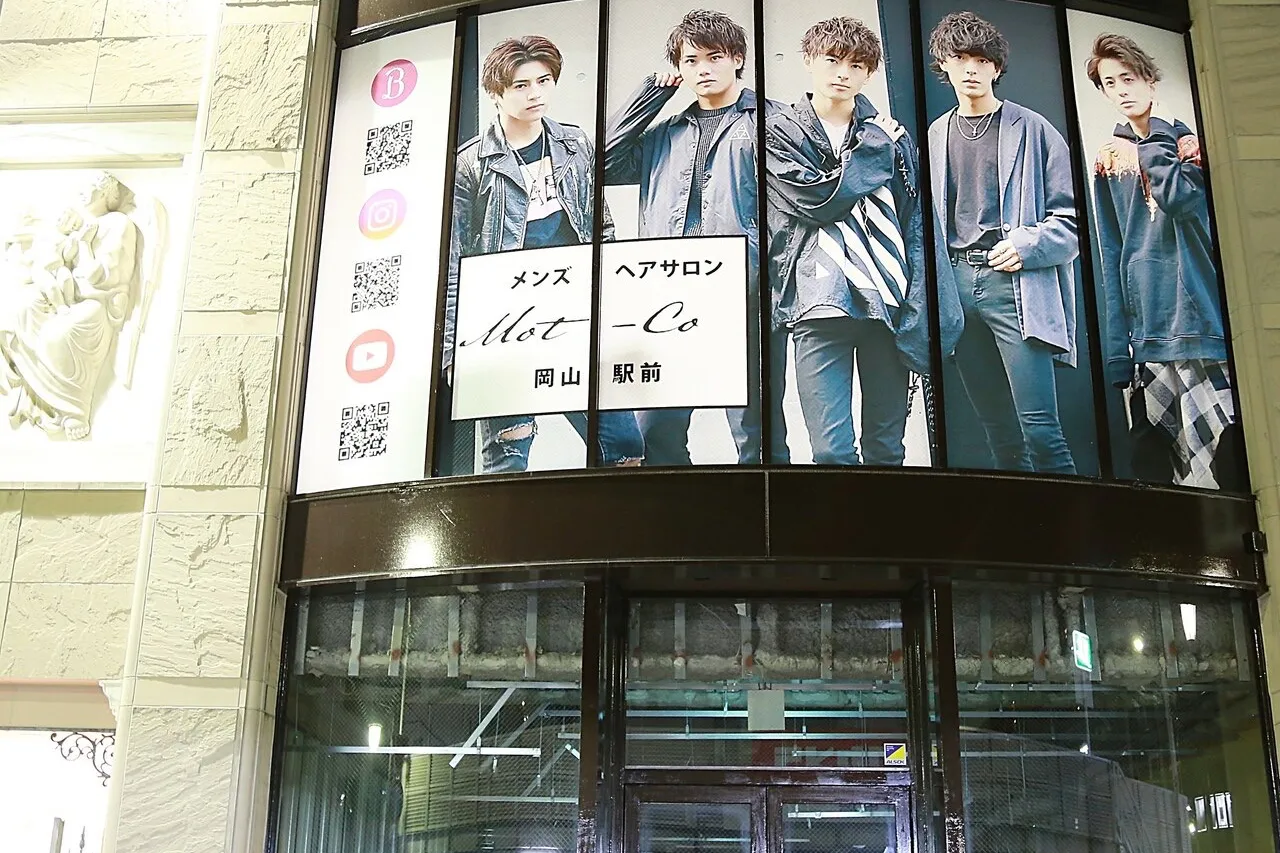 岡山駅前店頭画像