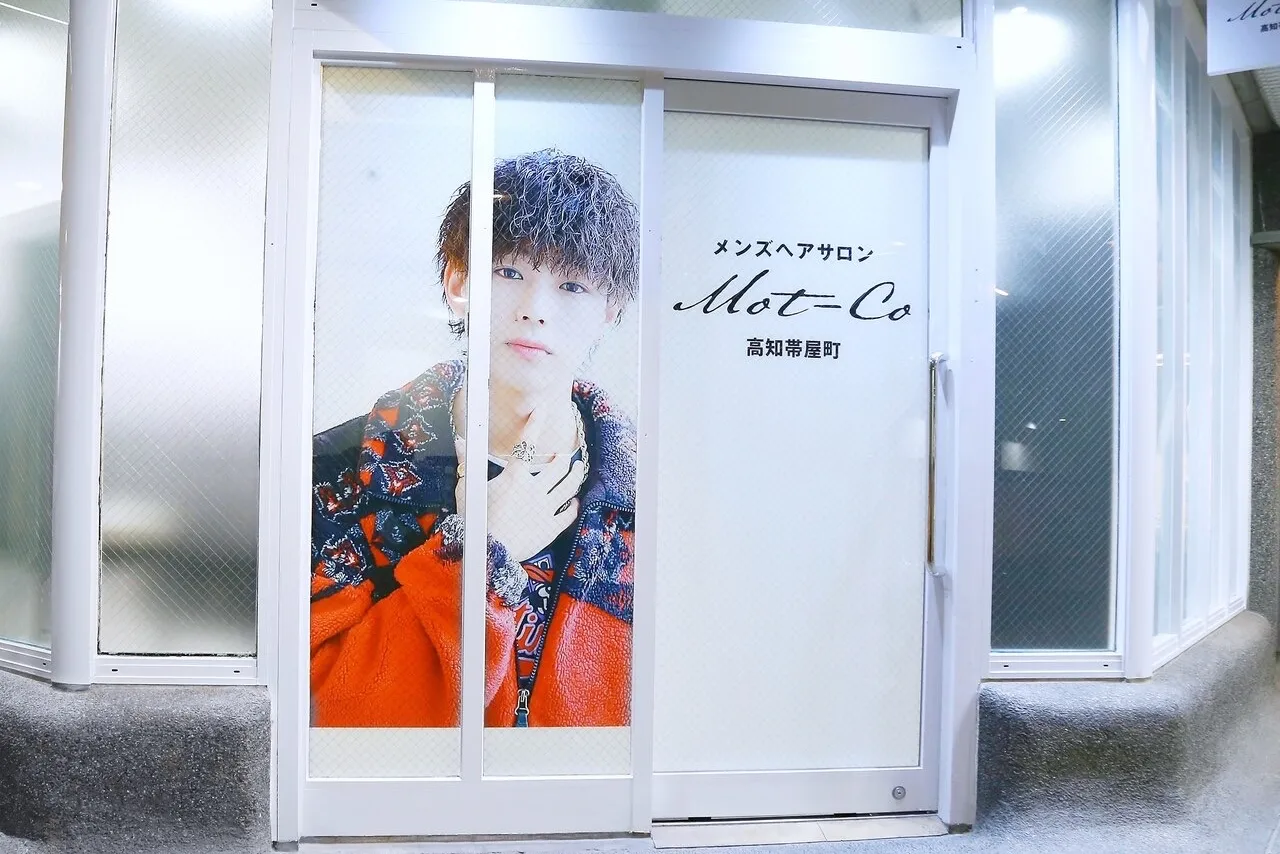 高知帯屋町店頭画像