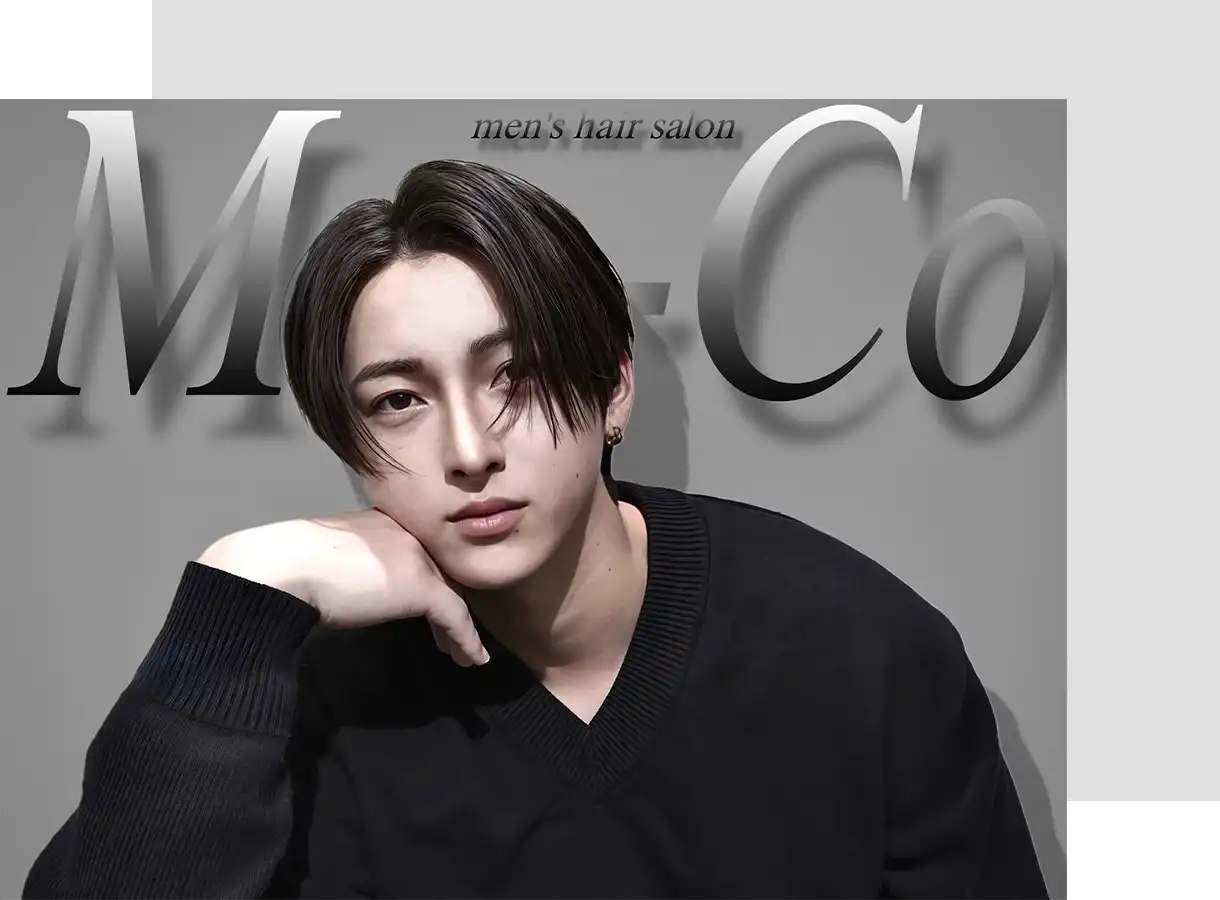 ビジネスパーソンにオススメのサロン